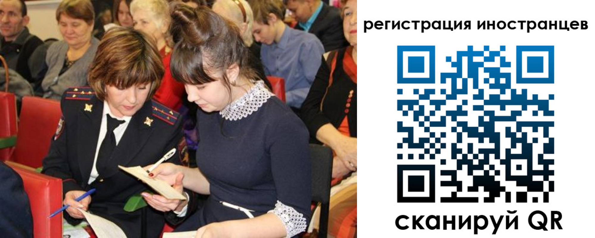 регистрация для дет. сада в Чегеме