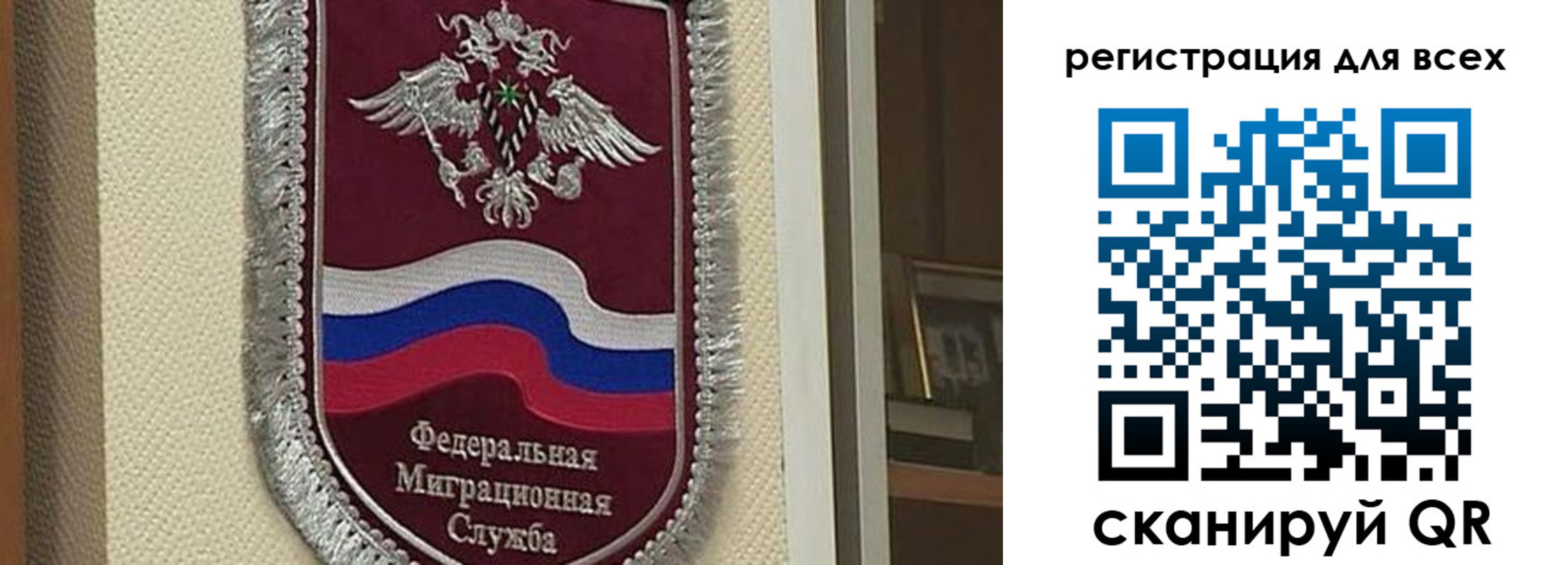 прописка для военкомата в Чегеме