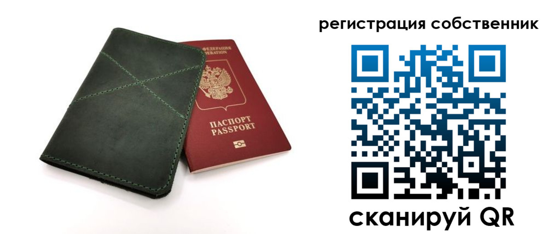 регистрация для школы в Чегеме